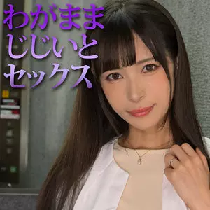 「mrs0047 きょうこさん」のサムネイル画像