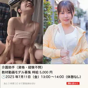 「msods020 こなっちゃん」のサムネイル画像