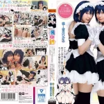 「mudr00278 楓と鈴 トロ顔マスター・きょくちょ先生の代表作をついに実写化！ ツンデレの楓と天然クールな鈴。双子の美少女に囲まれるエッチな学園生活がはじまる！ 皆月ひかる 皆瀬あかり」のサムネイル画像