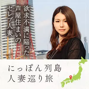 「mywife594 ローカル妻（兵庫）」のサムネイル画像