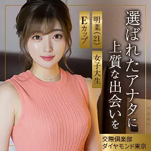 「mywife680 明菜」のサムネイル画像