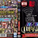 「nbes00001 見たくない 見たくなひのに 見てしまう JET映像1周年記念 全52タイトル作品紹介」のサムネイル画像