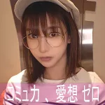 「nekr001 ハンドルネーム寝不足こじか（ゲームオタク）」のサムネイル画像
