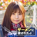 「nnp0011 ひな」のサムネイル画像