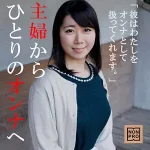 「nnpr011 憐 2」のサムネイル画像