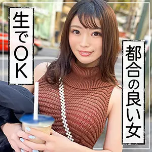「nol0003 るる」のサムネイル画像