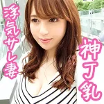 「oksm015 なつみさん」のサムネイル画像