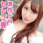「oksm036 しずかさん」のサムネイル画像
