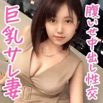 「oksm062 ねね」のサムネイル画像