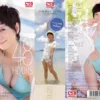 「onsd00879 S1麻美ゆま 48時間 ～メモリアル永久保存版BOX～」のサムネイル画像