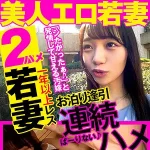 「opcyn168 まりな」のサムネイル画像