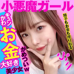 「opcyn201 いちか 2」のサムネイル画像