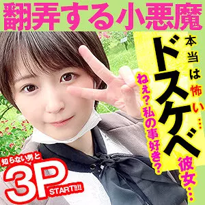 「opcyn203 ゆうり 2」のサムネイル画像