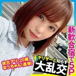 「opcyn215 かな」のサムネイル画像