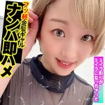 「opcyn225 ゆうな 2」のサムネイル画像