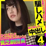 「opcyn275 れな」のサムネイル画像