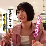 「ore940 ユウカ」のサムネイル画像
