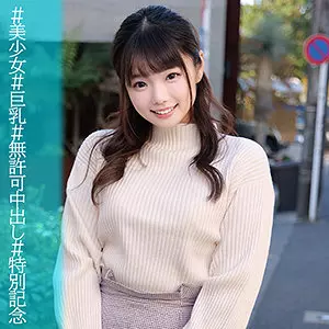 「orec1009 もえちゃん」のサムネイル画像