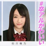 「orec297 ほの」のサムネイル画像