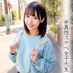 「oreco015 ゆいちゃん」のサムネイル画像