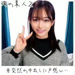 「oreco093 みりあちゃん」のサムネイル画像