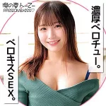 「oreco142 みおなちゃん」のサムネイル画像