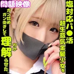 「oreco168 ALICE」のサムネイル画像