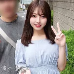 「oreco248 りお＆てつや」のサムネイル画像