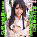 「oreco289 KANON」のサムネイル画像