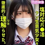 「oreco324 AKARI」のサムネイル画像