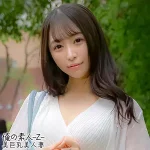 「oreh028 ののかさん」のサムネイル画像