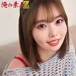 「oreh038 あすかちゃん」のサムネイル画像