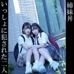 「oremo152 ゆあ＆りお」のサムネイル画像