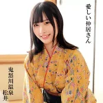 「oremo295 松井」のサムネイル画像