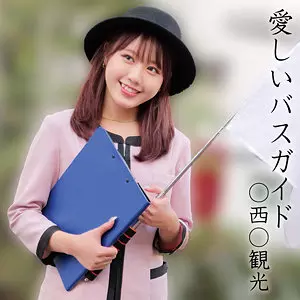 「oremo374 綾美さん」のサムネイル画像