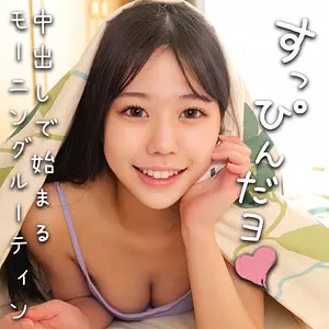 「oremo387 かんな」のサムネイル画像
