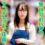 「oremo398 M」のサムネイル画像