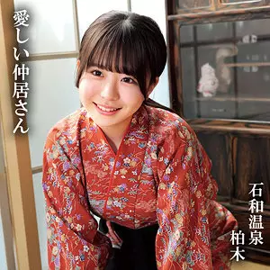 「oremo414 柏木」のサムネイル画像