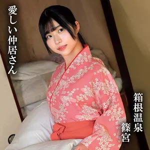 「oremo415 篠宮」のサムネイル画像