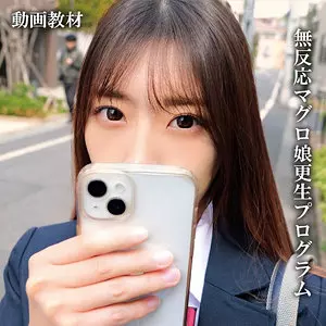「oremo418 なぎ」のサムネイル画像
