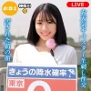 「oremo459 中村さん」のサムネイル画像