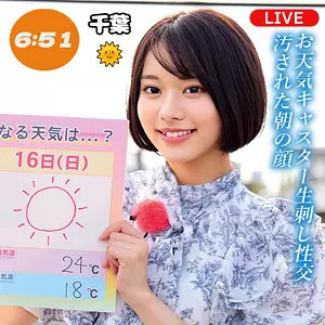 「oremo460 赤名さん」のサムネイル画像