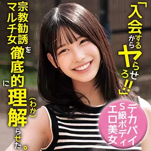 「oremo467 ひまり」のサムネイル画像