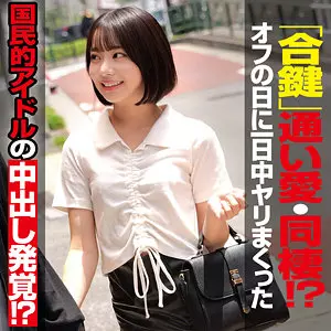 「oremo486 ITO」のサムネイル画像