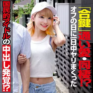 「oremo488 MINA」のサムネイル画像