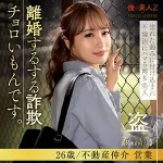 「oresd005 綾瀬みらい」のサムネイル画像