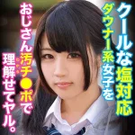 「oretda088 ひまり 2」のサムネイル画像