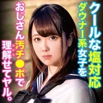 「oretda090 れいら 4」のサムネイル画像