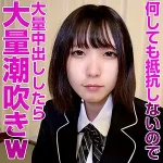 「orev009 まい」のサムネイル画像