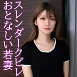 「orev064 かほ」のサムネイル画像